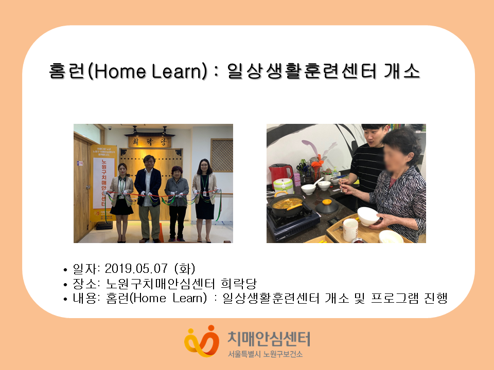 Ưȭ Ȩ(Home Learn):ϻȰƷü   α׷