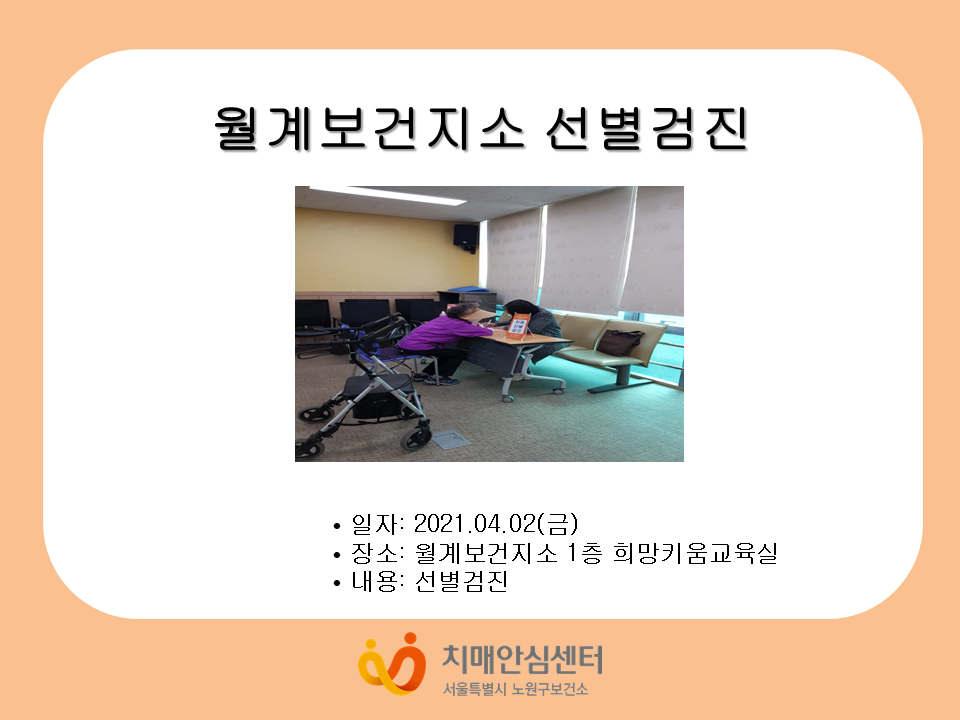 []躸 