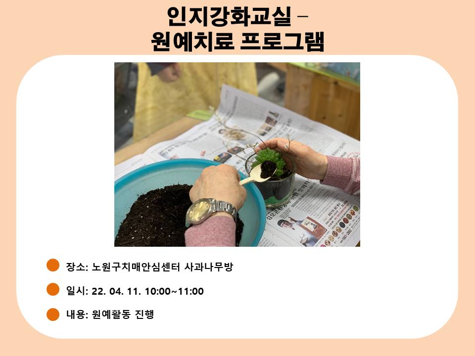 []浵ֱ ȭ α׷ 